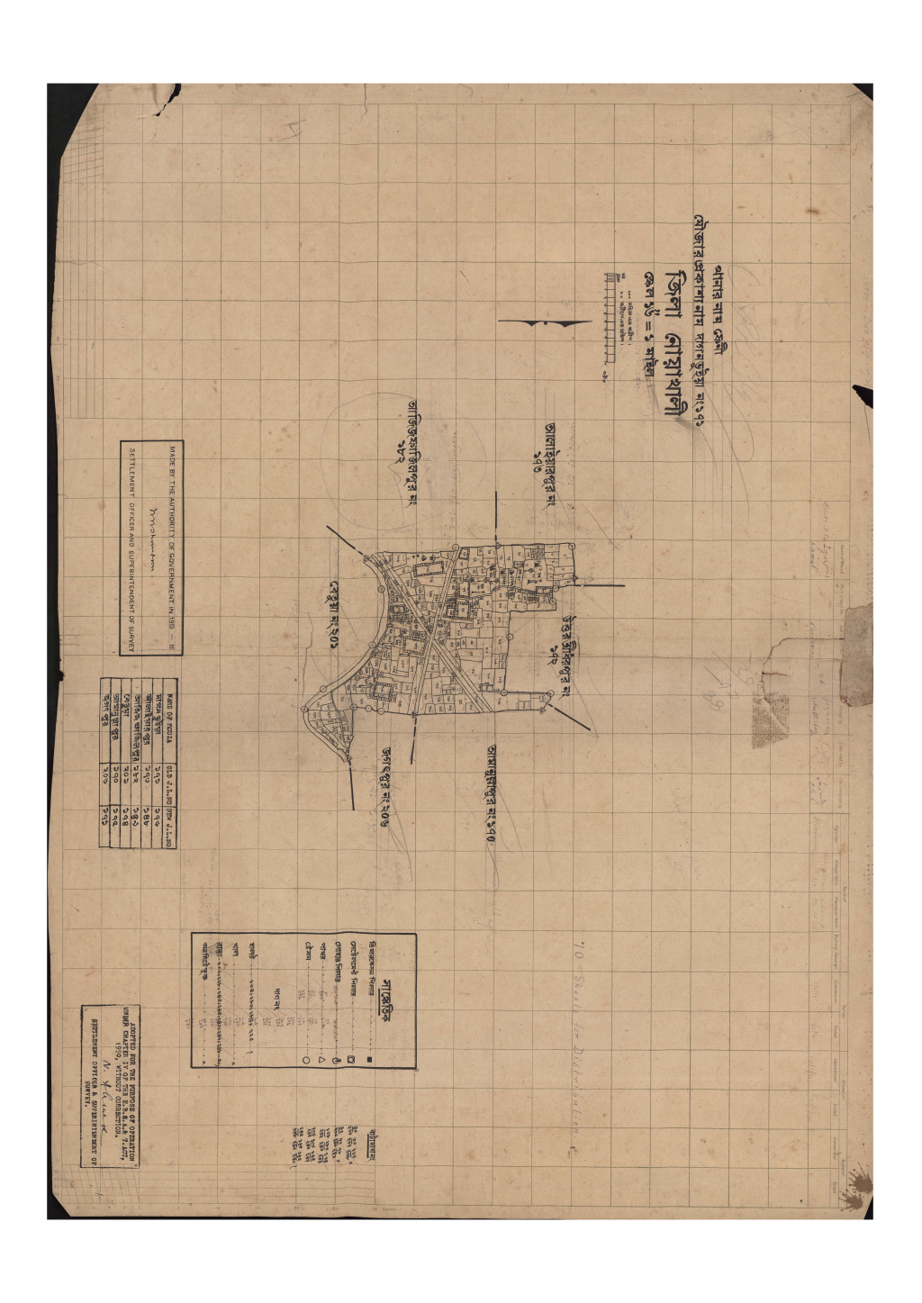 মানচিত্র প্রিভিউ: সি.এস_দাগনডুইয়া_১৭১_.pdf