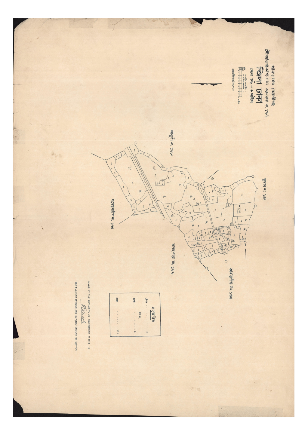 মানচিত্র: সি.এস_করমতলা_১৬৭_.pdf