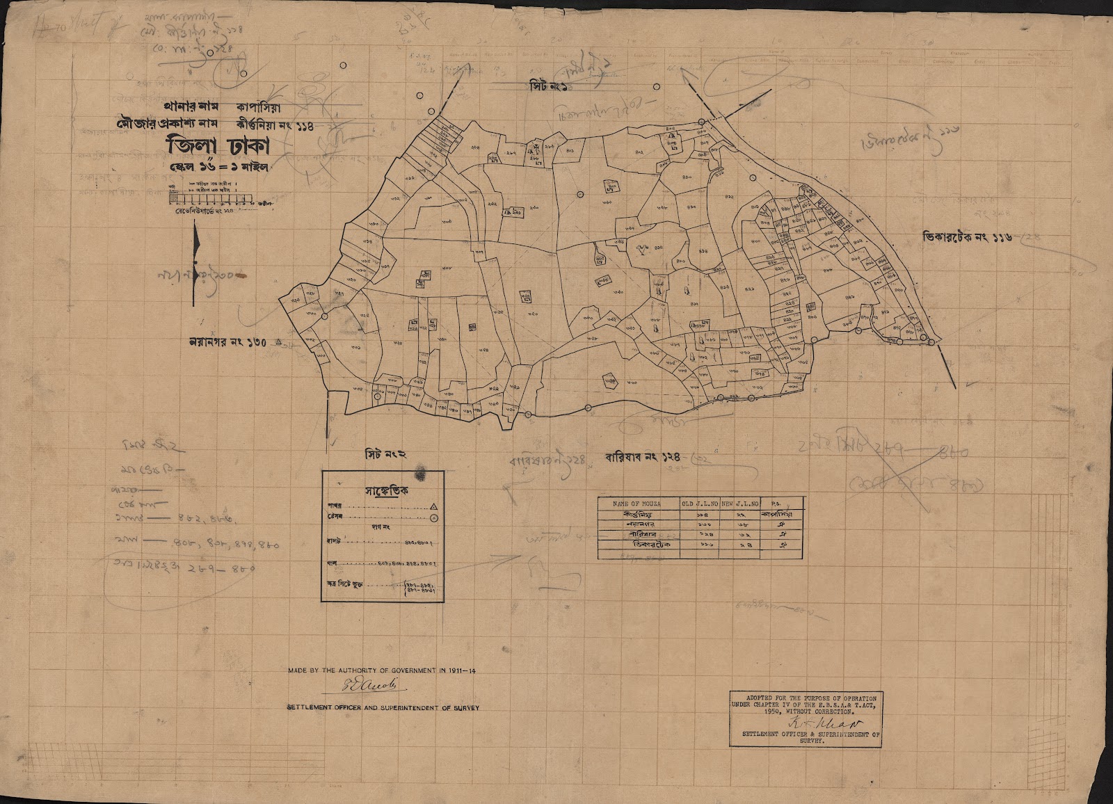 মানচিত্র: scan__2013-05-08_01-56-38.jpg