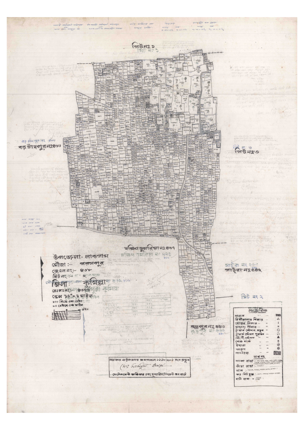 মানচিত্র: 438-SOROSPUR-2_result_result.pdf
