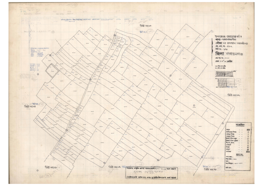 মানচিত্র প্রিভিউ: 232-Chor Ramzan Shonaulla-13_result_result.pdf
