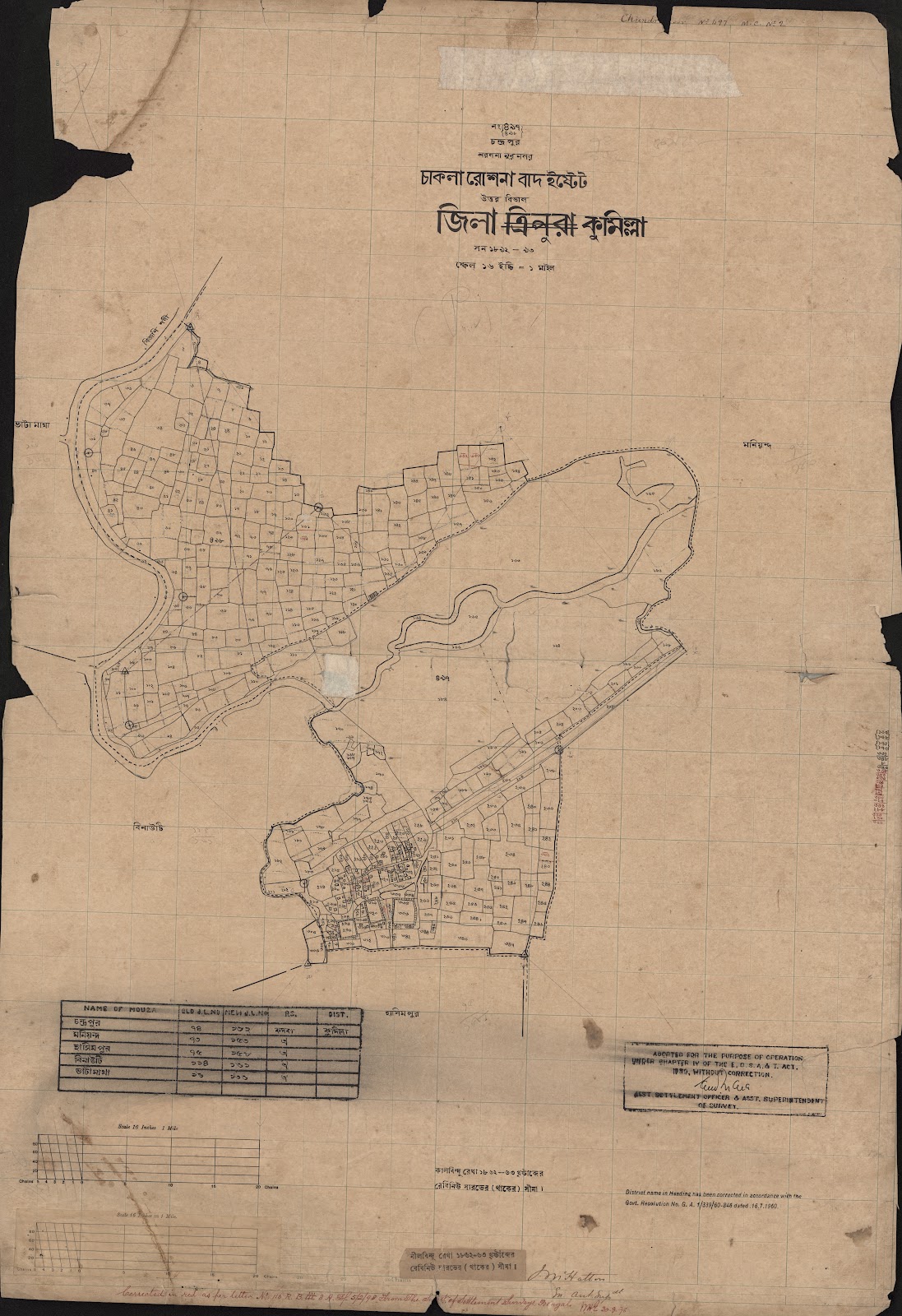 মানচিত্র প্রিভিউ: scan__2013-04-24_10-24-15.jpg