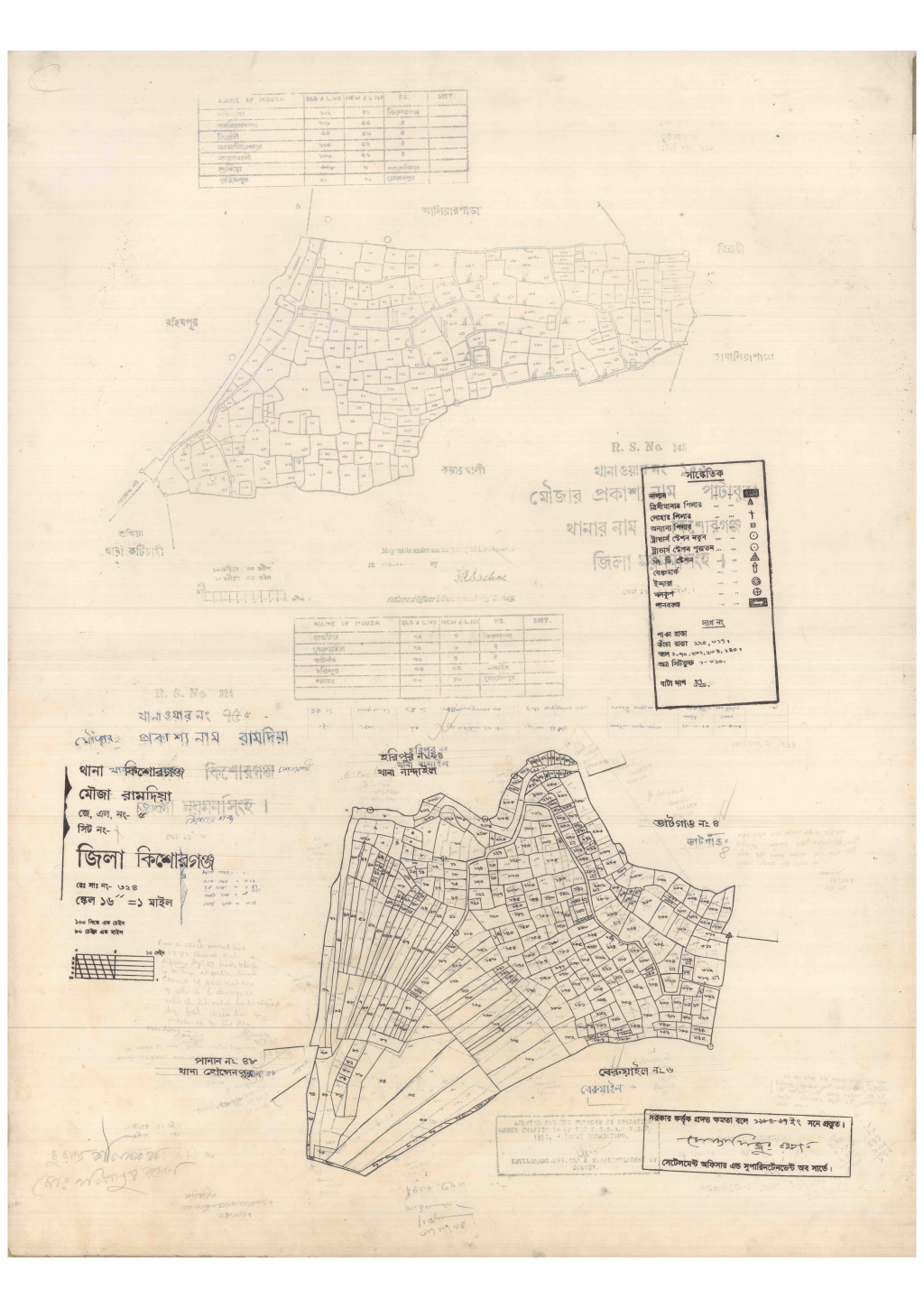 মানচিত্র প্রিভিউ: 5-RAMDIA-1.pdf
