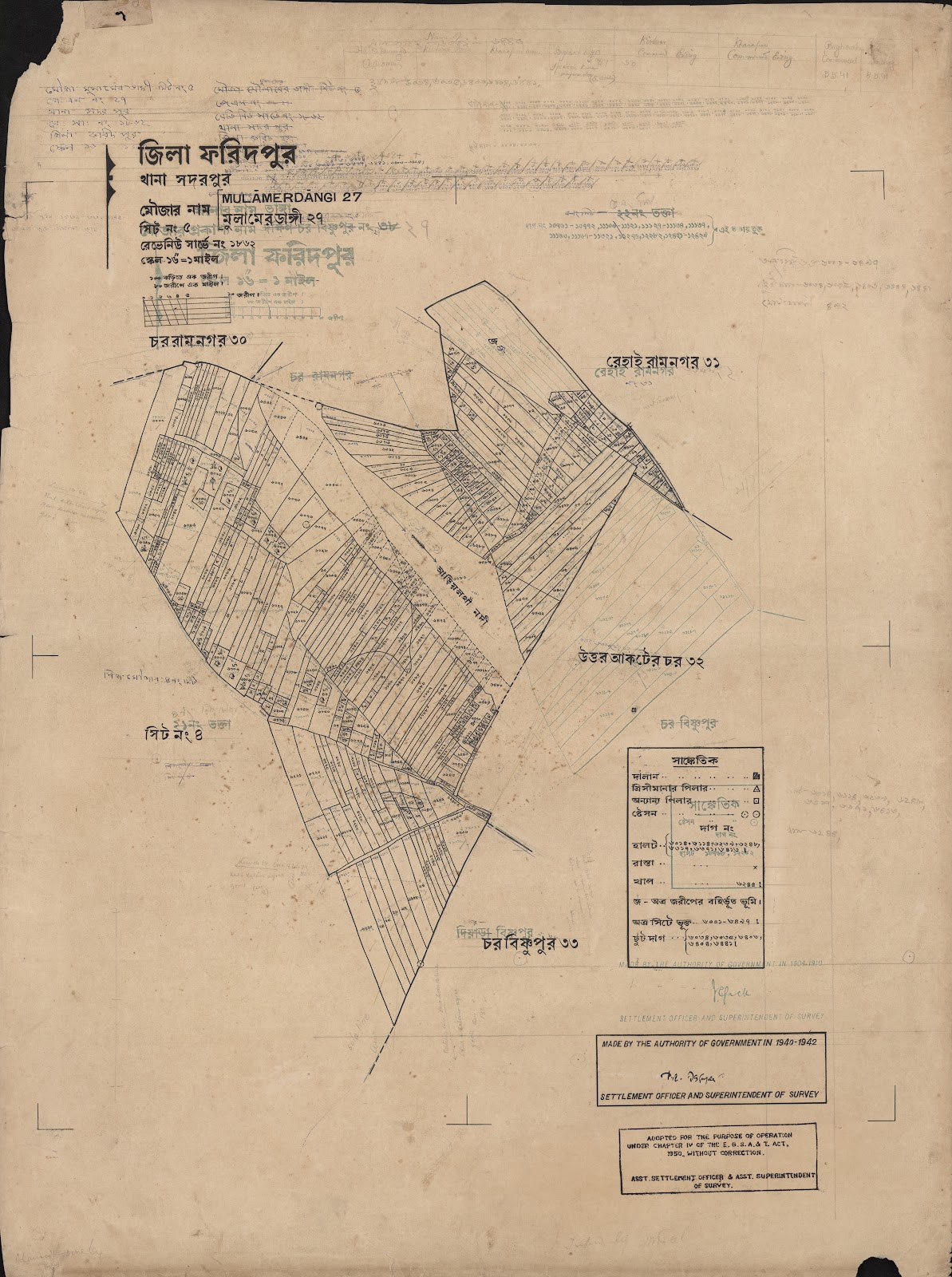 মানচিত্র প্রিভিউ: scan__2013-06-16_22-20-28.jpg