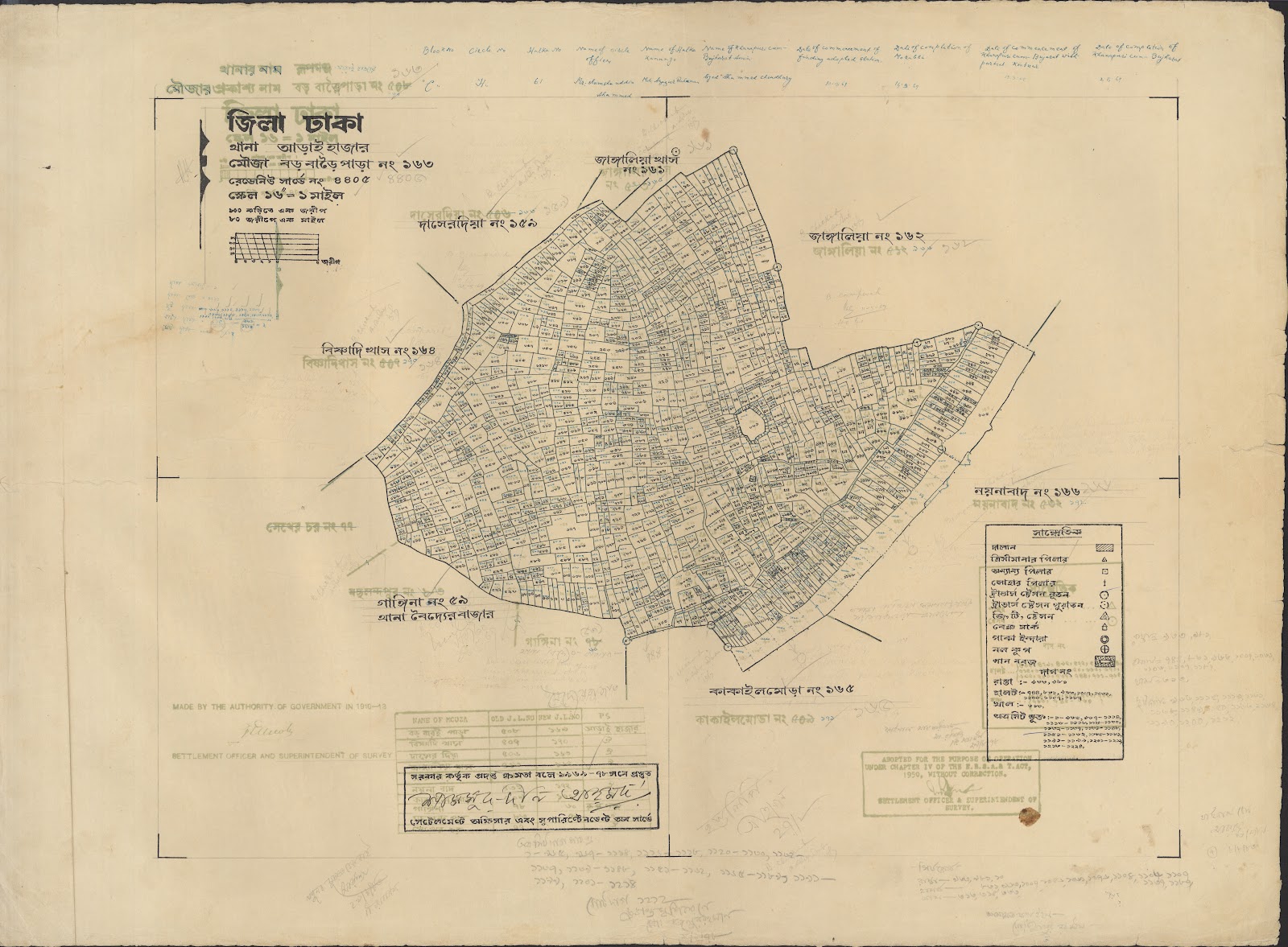 মানচিত্র: Araihajar 151-200=45-0015.jpg