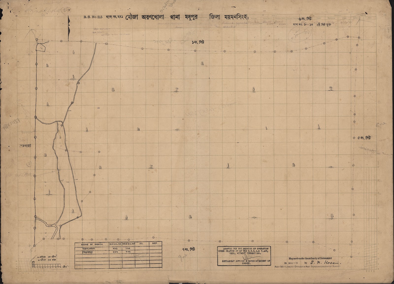 মানচিত্র প্রিভিউ: scan__2013-04-15_10-35-44.jpg