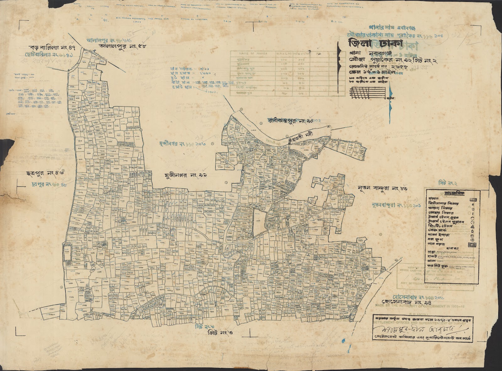 মানচিত্র: JAHANGIRFFF-0060.jpg