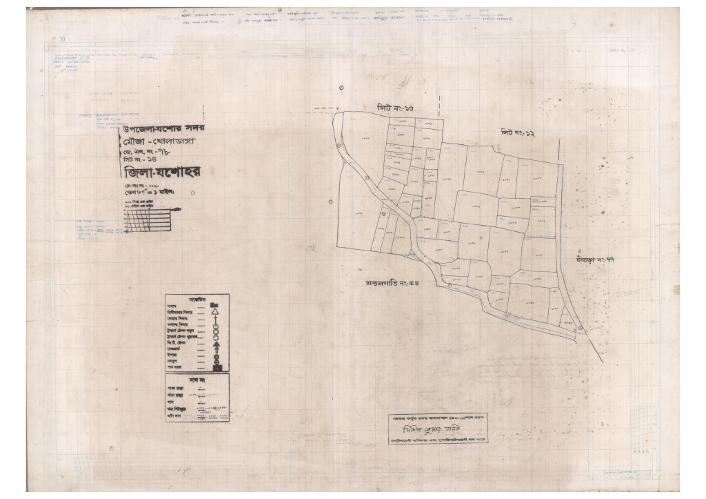 মানচিত্র: 78-Koladanga-14_result_result.pdf