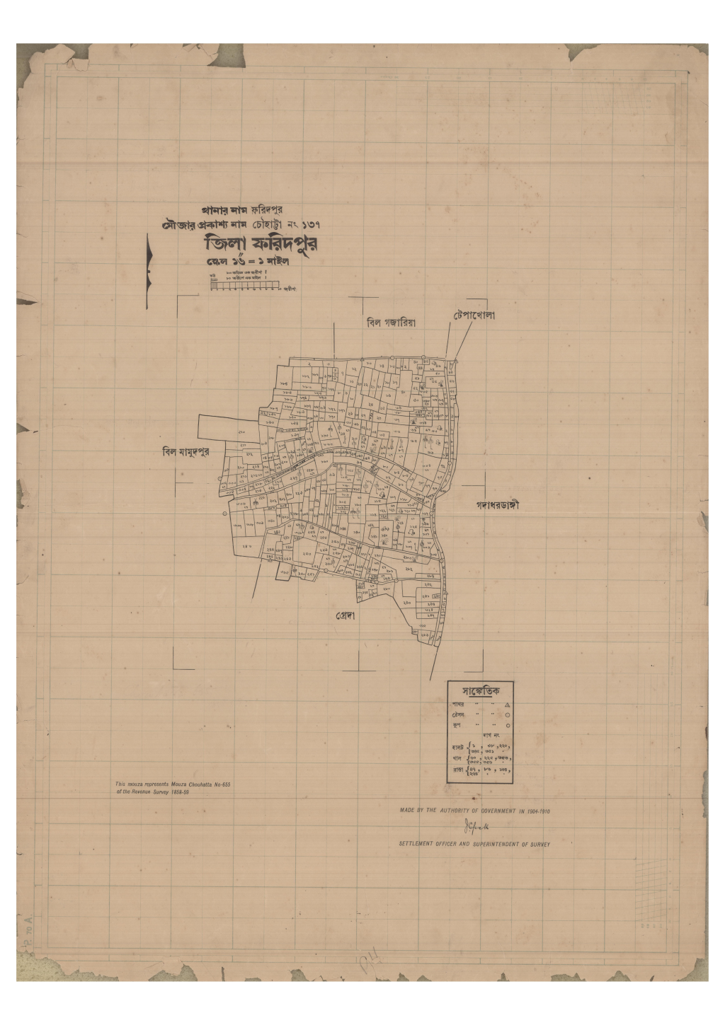মানচিত্র: 137-CHOUHATTA-1_result_result.pdf
