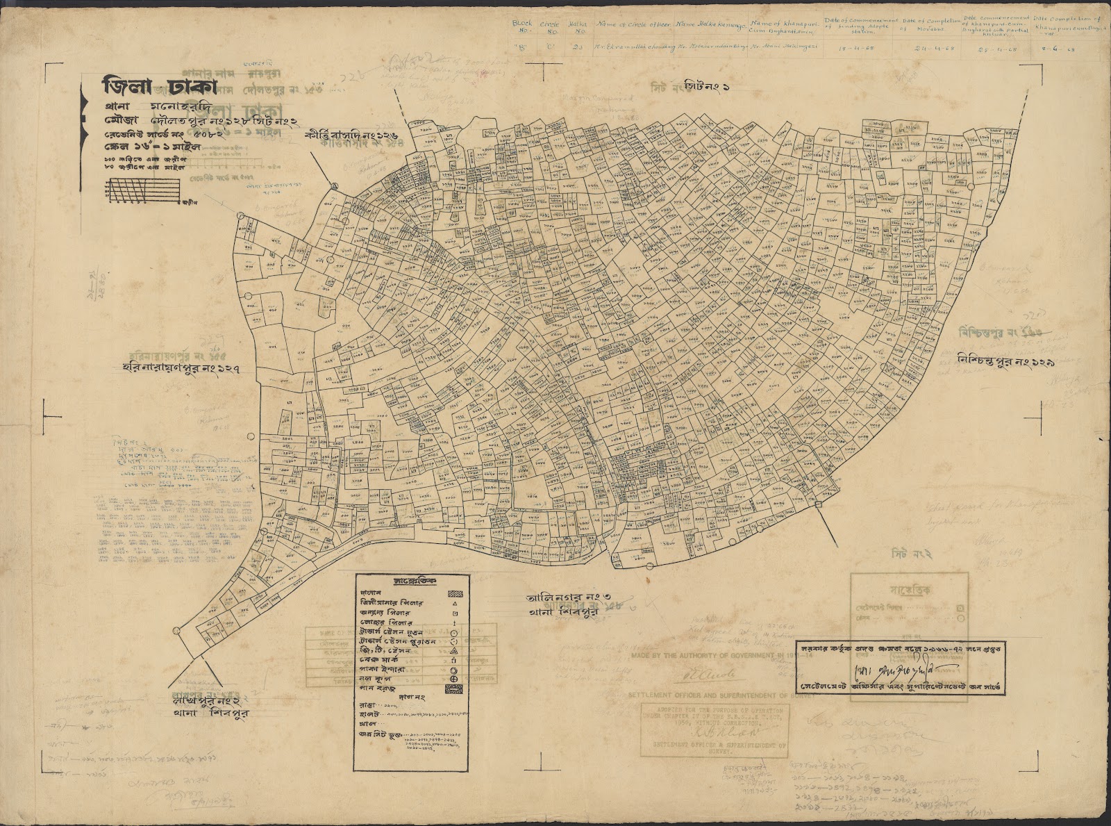 মানচিত্র প্রিভিউ: Monohordi-0035.jpg