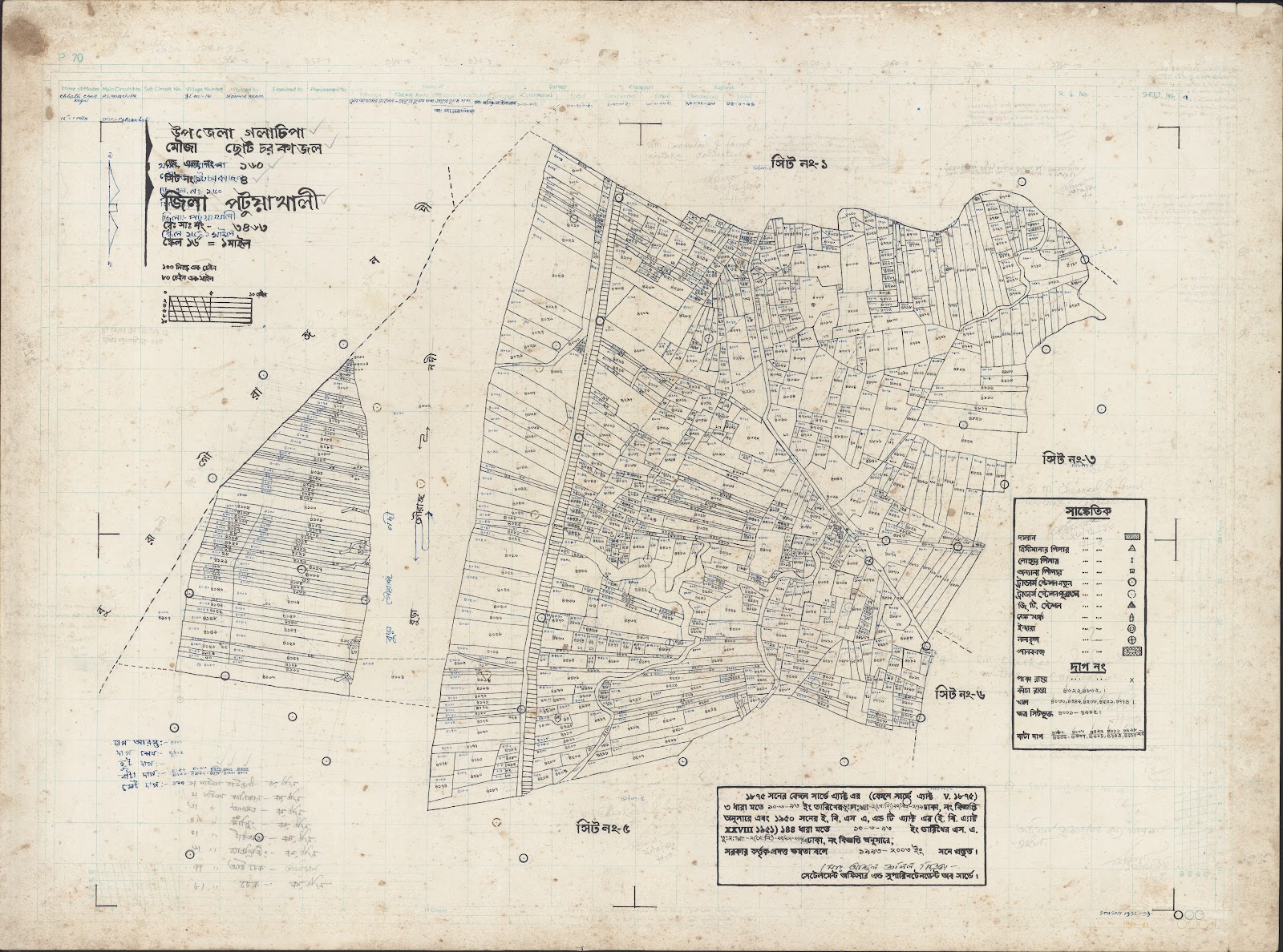 মানচিত্র: Golacepa-0032.jpg