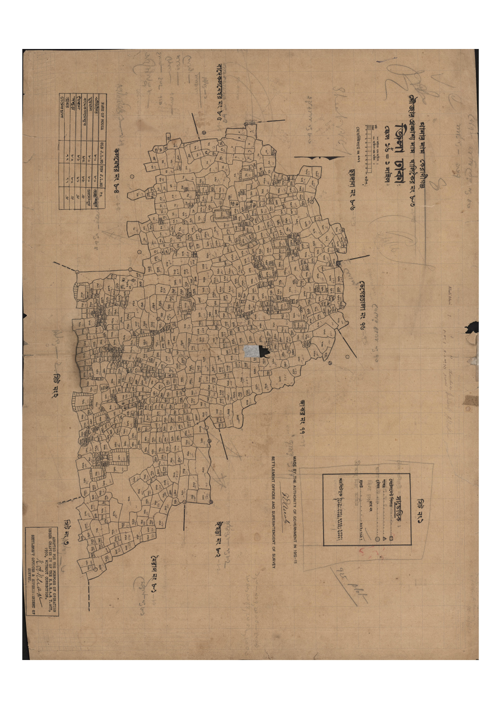 মানচিত্র: সি.এস_খালিকৈর_৮৩_১.pdf