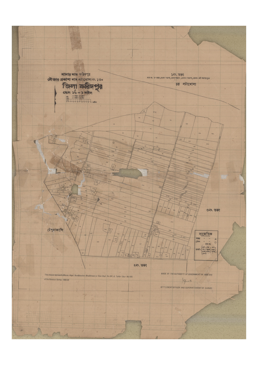 মানচিত্র: 130-LOTAKHOLA-1_result_result.pdf