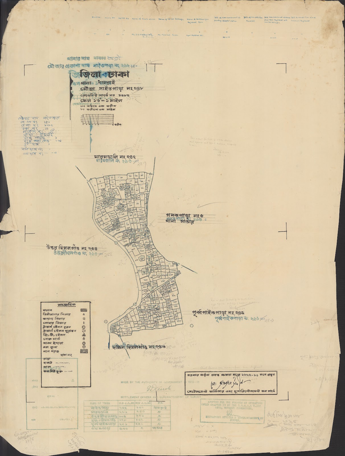 মানচিত্র: 04-12-2021(2)-0064.jpg