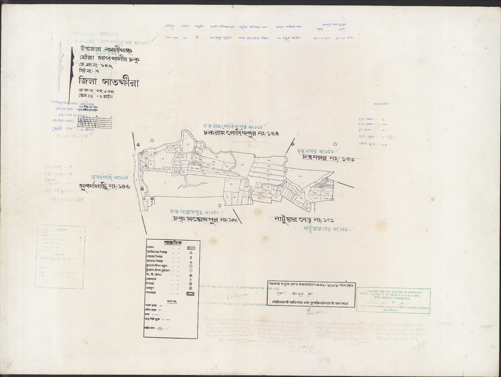 মানচিত্র: Kaligonj-0002.jpg
