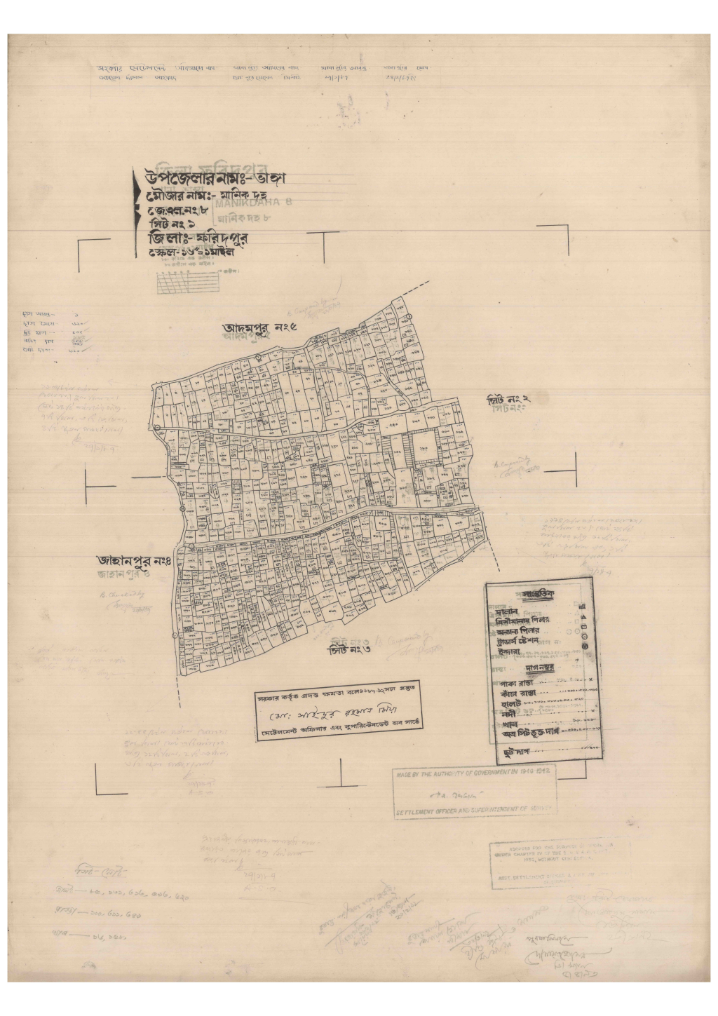 মানচিত্র প্রিভিউ: 8-Manik Dho-1_result_result.pdf