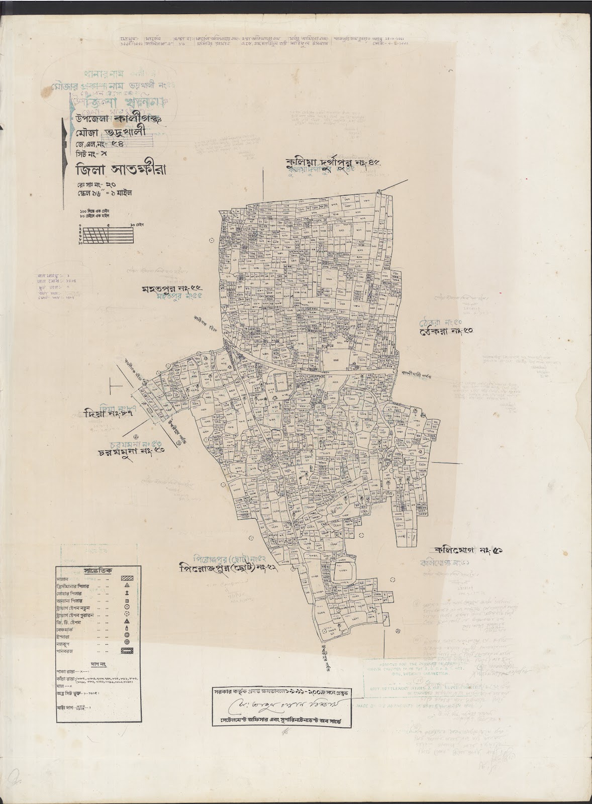 মানচিত্র: kaligonj-0004.jpg