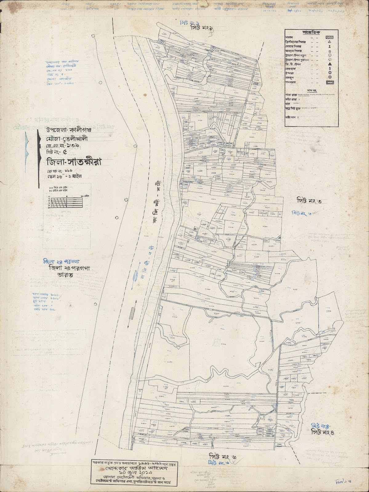 মানচিত্র: Kaligoanj-0046.jpg