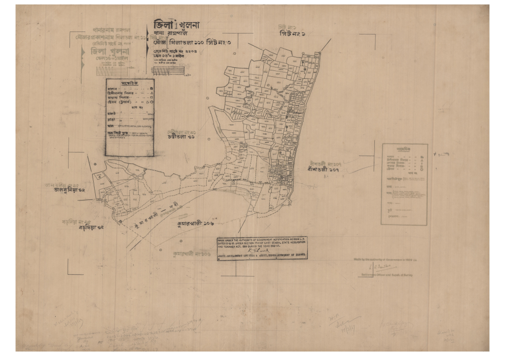 মানচিত্র প্রিভিউ: 110-Gilatola-3_result_result.pdf
