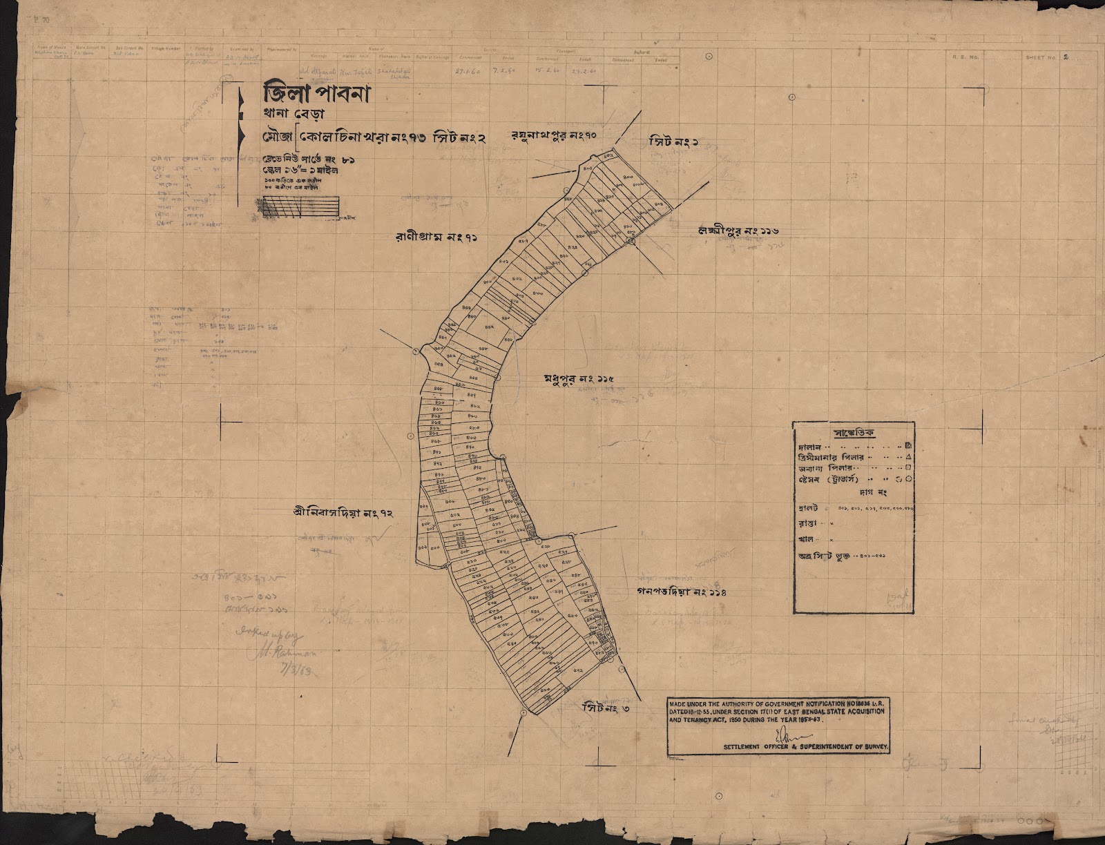 মানচিত্র প্রিভিউ: scan__2013-06-02_00-47-54.jpg