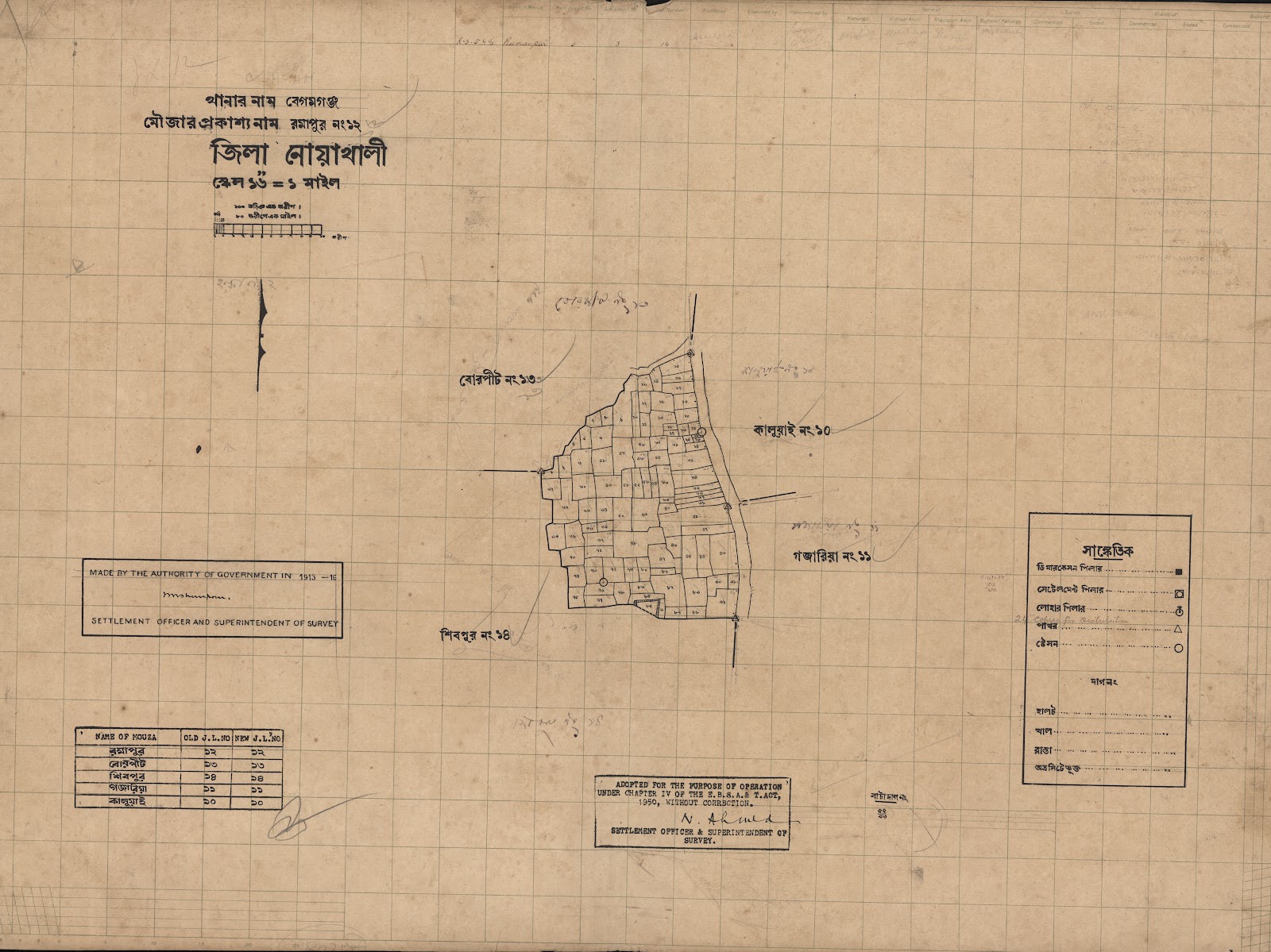 মানচিত্র প্রিভিউ: scan__2013-04-21_03-54-22.jpg