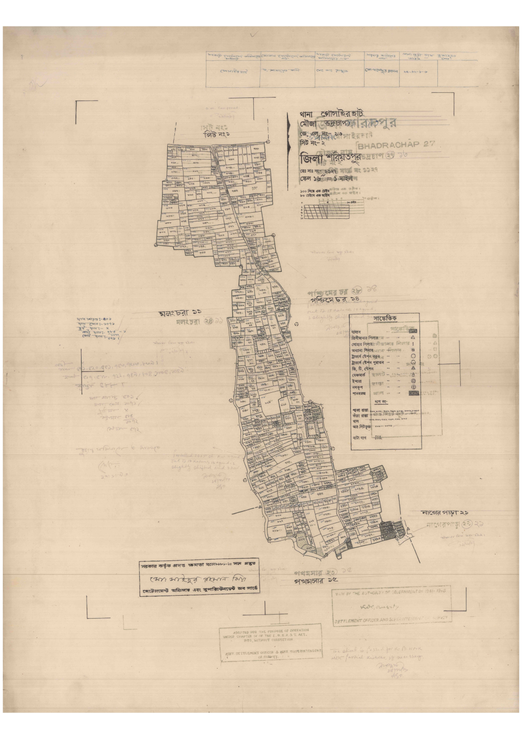 মানচিত্র: 13-Bhadrachap-2_result_result.pdf