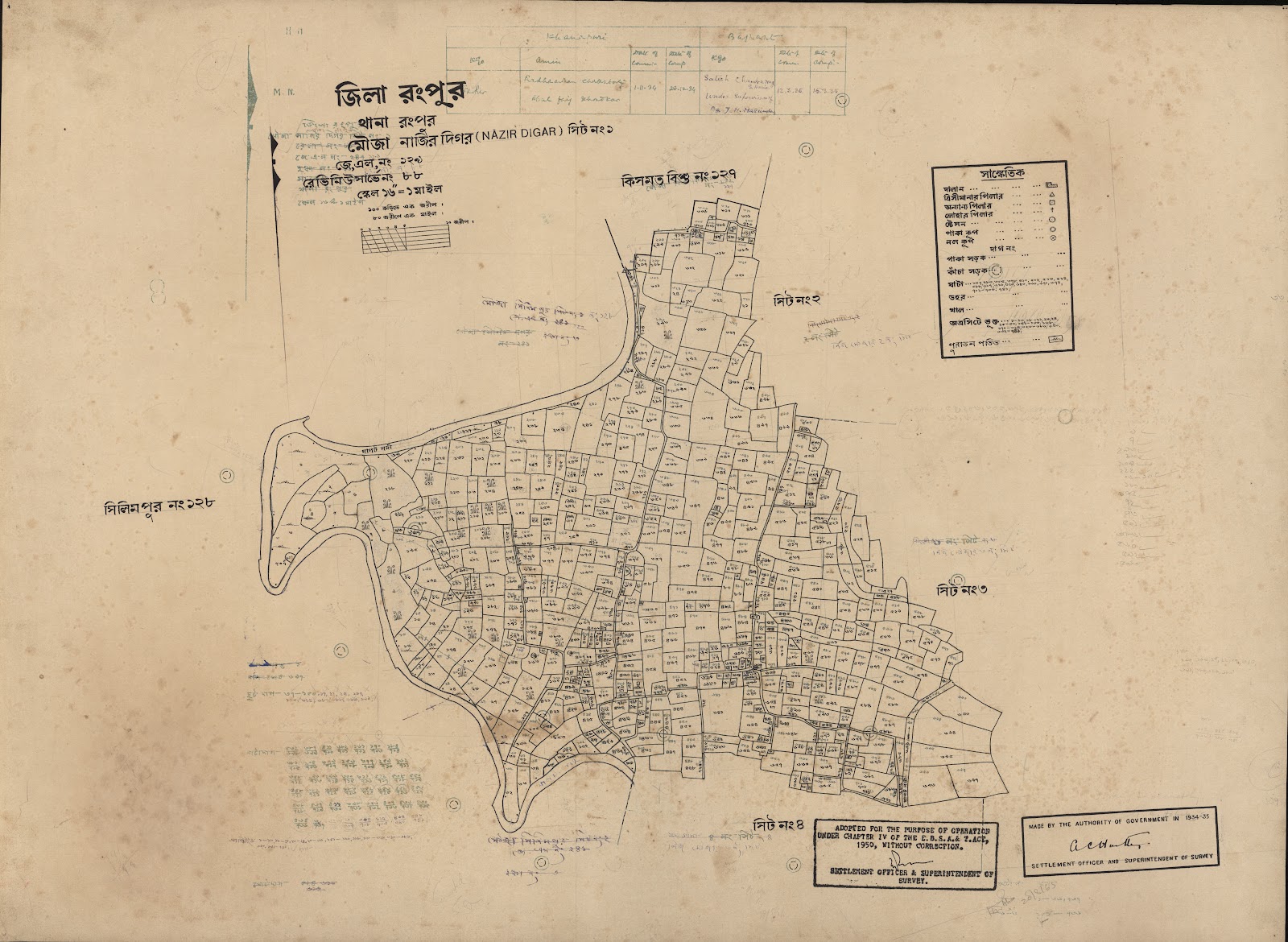 মানচিত্র: scan__2013-04-01_03-49-26.jpg