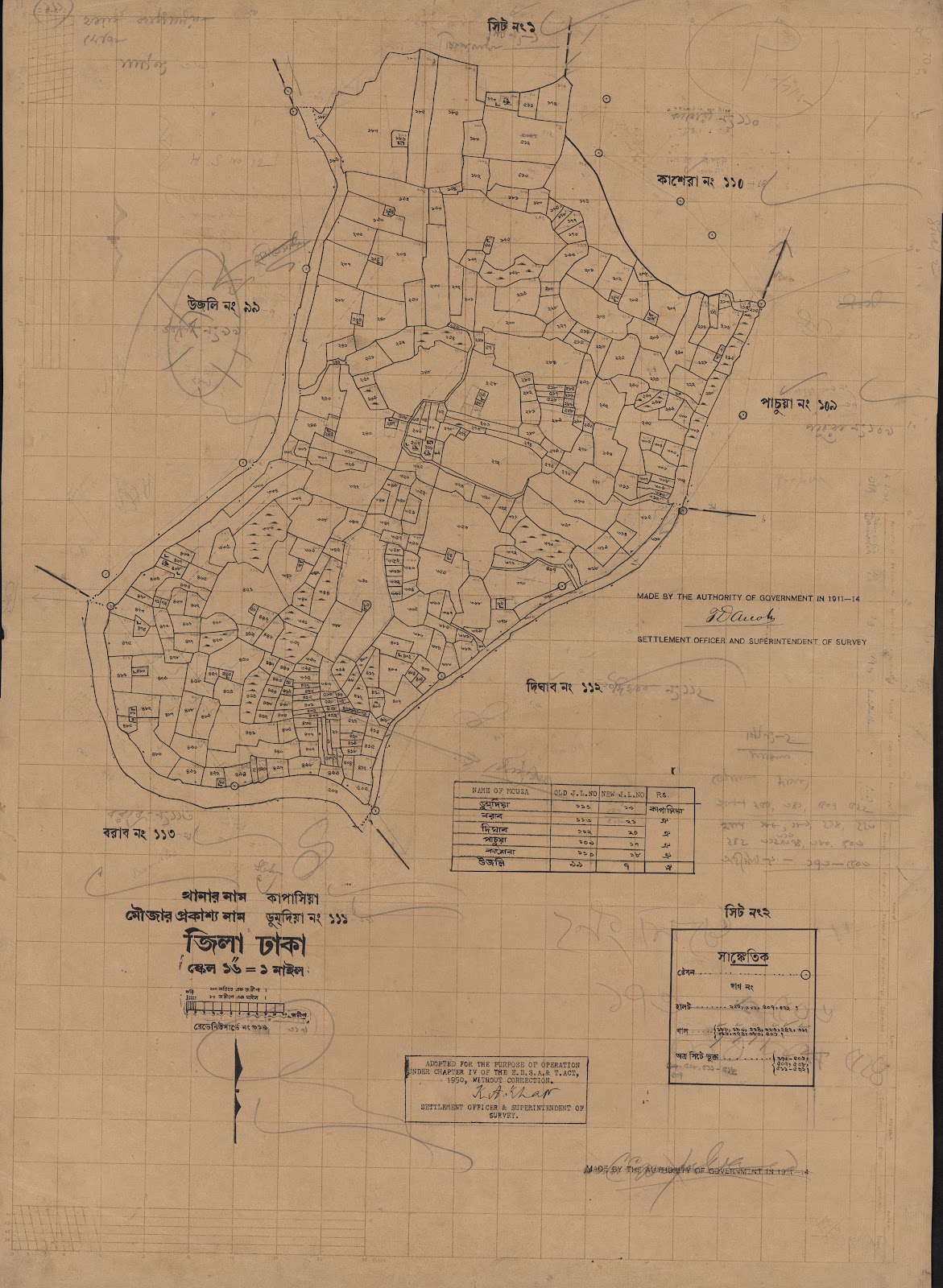 মানচিত্র: scan__2013-05-08_01-55-22.jpg