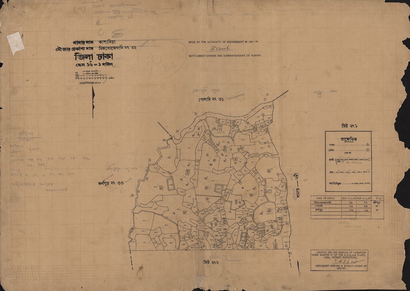 মানচিত্র: scan__2013-05-08_04-42-40.jpg