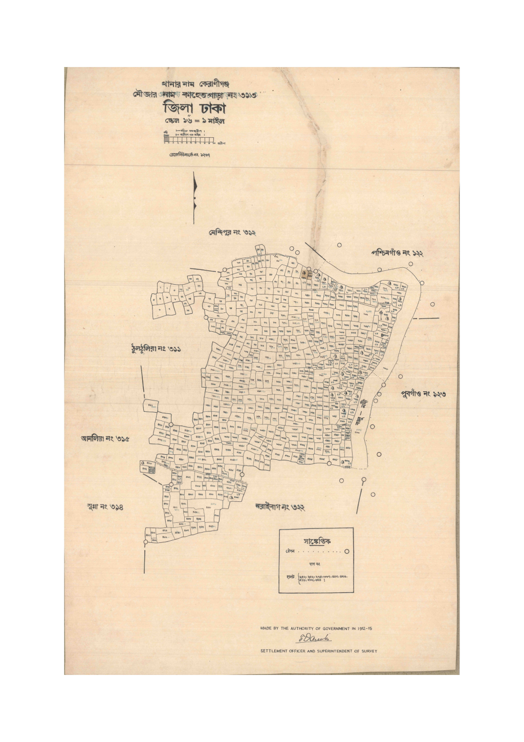 মানচিত্র: 313-Kahetpara-1_result_result.pdf