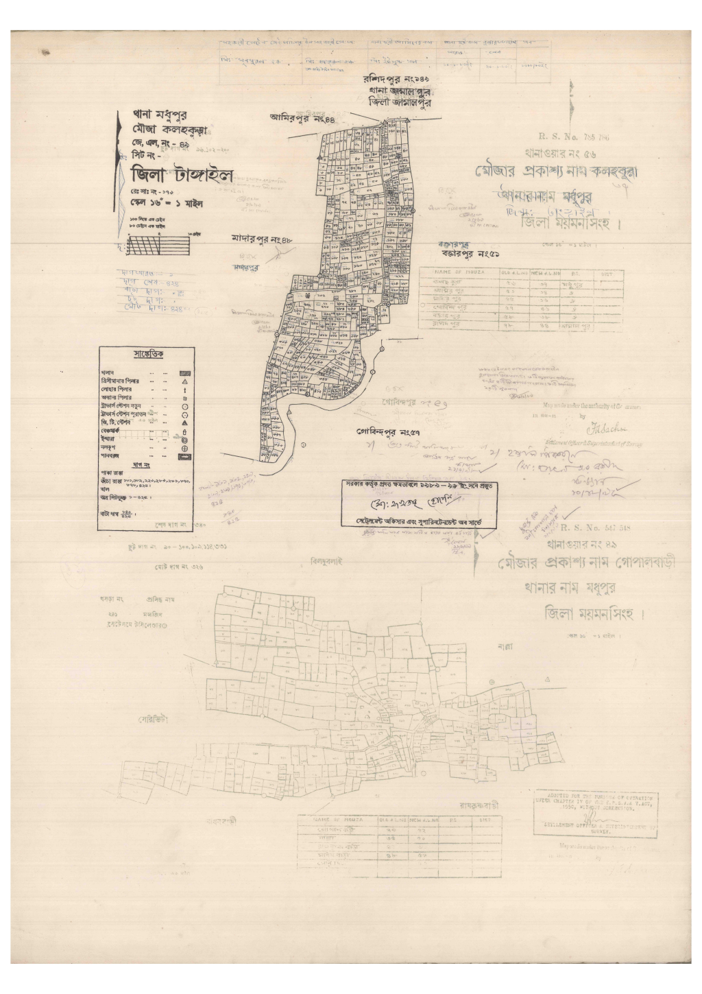 মানচিত্র প্রিভিউ: 49-KOLOHKURA-1_result_result.pdf