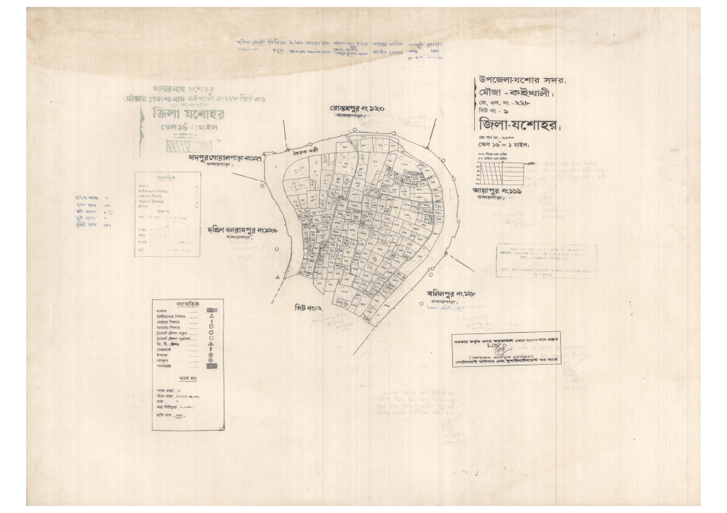 মানচিত্র: 228-KOIKHALI-1_result_result.pdf
