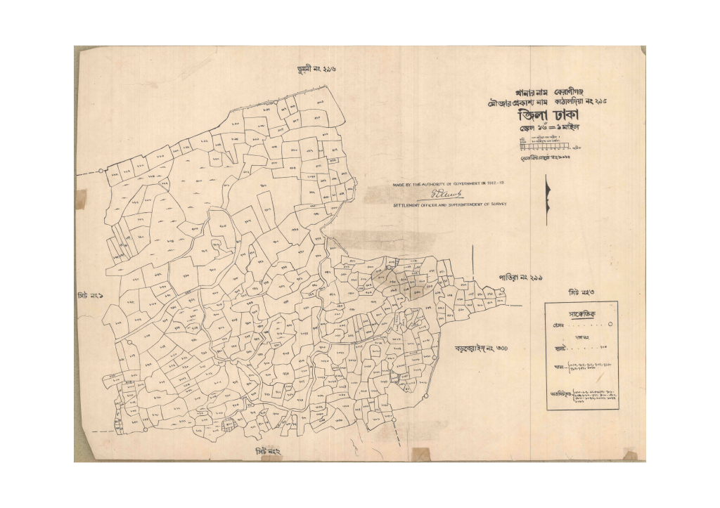 মানচিত্র: 295-Kathaldia-3_result_result.pdf