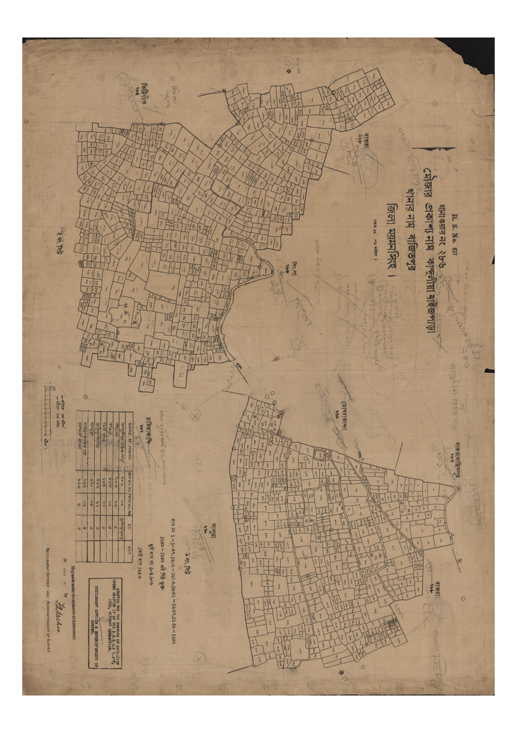 মানচিত্র প্রিভিউ: কান্দুলীয়া মাইজপাড়া_২৮৬.pdf