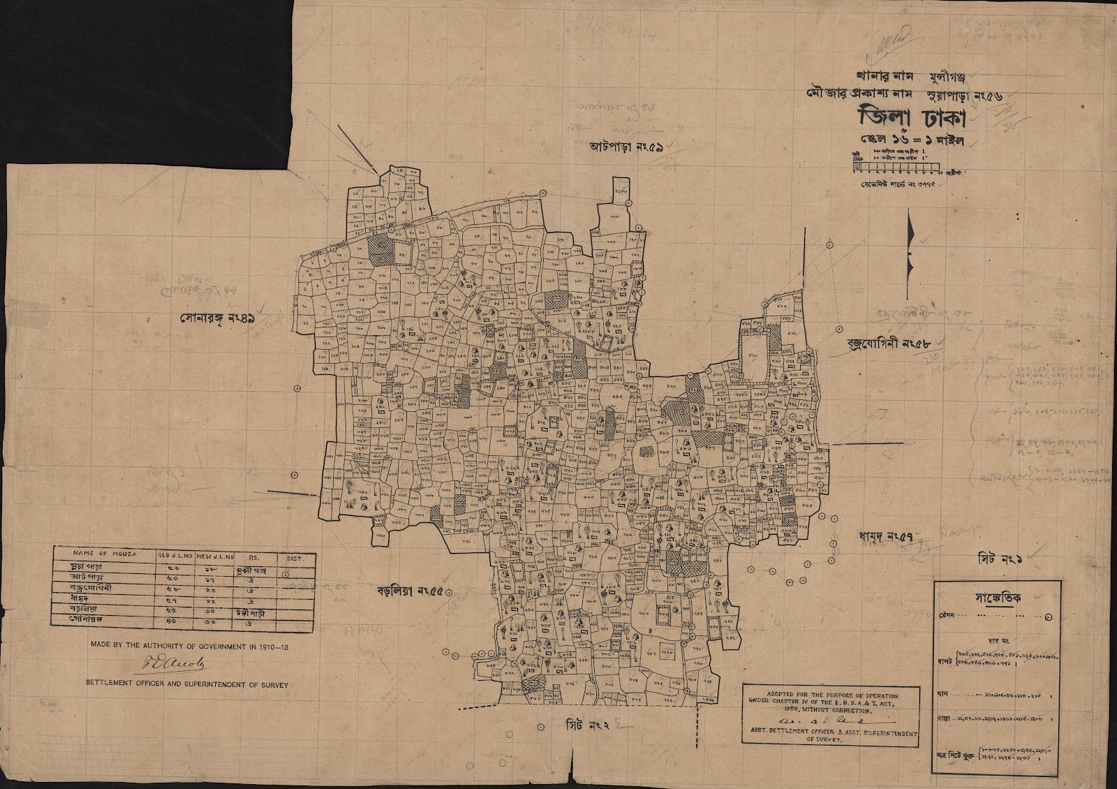 মানচিত্র: scan__2013-05-13_06-27-27.jpg