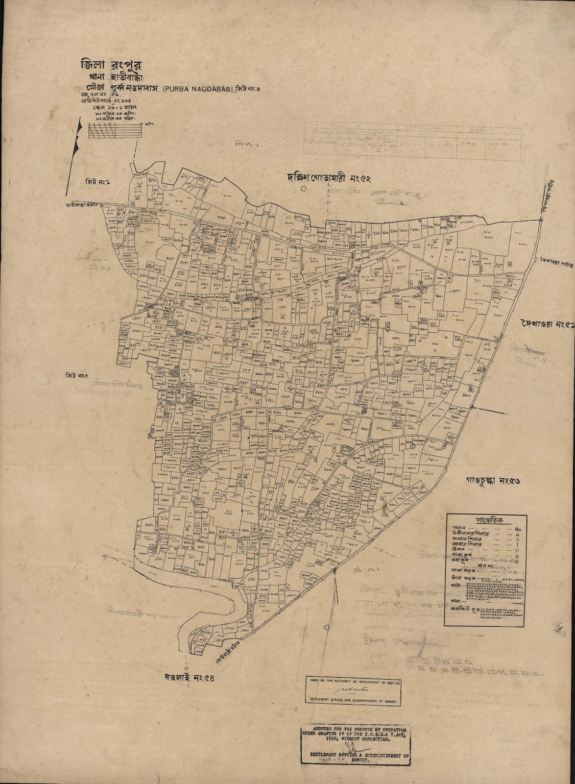 মানচিত্র: scan__2013-03-28_16-56-19.jpg