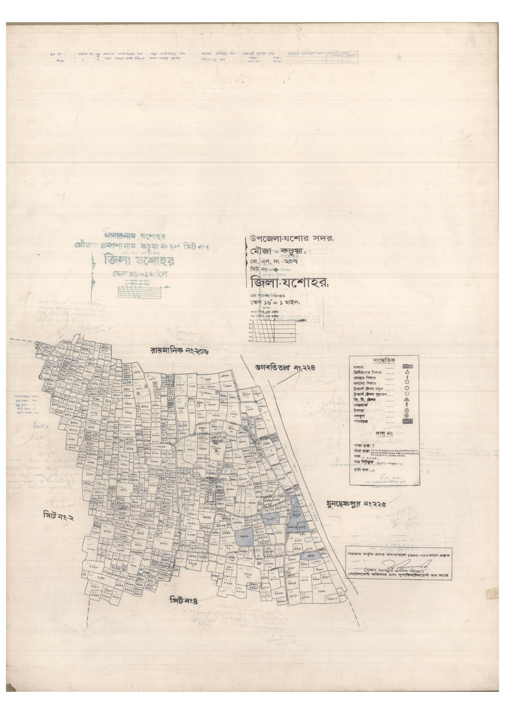 মানচিত্র: 207-KOCHUA-3_result_result.pdf