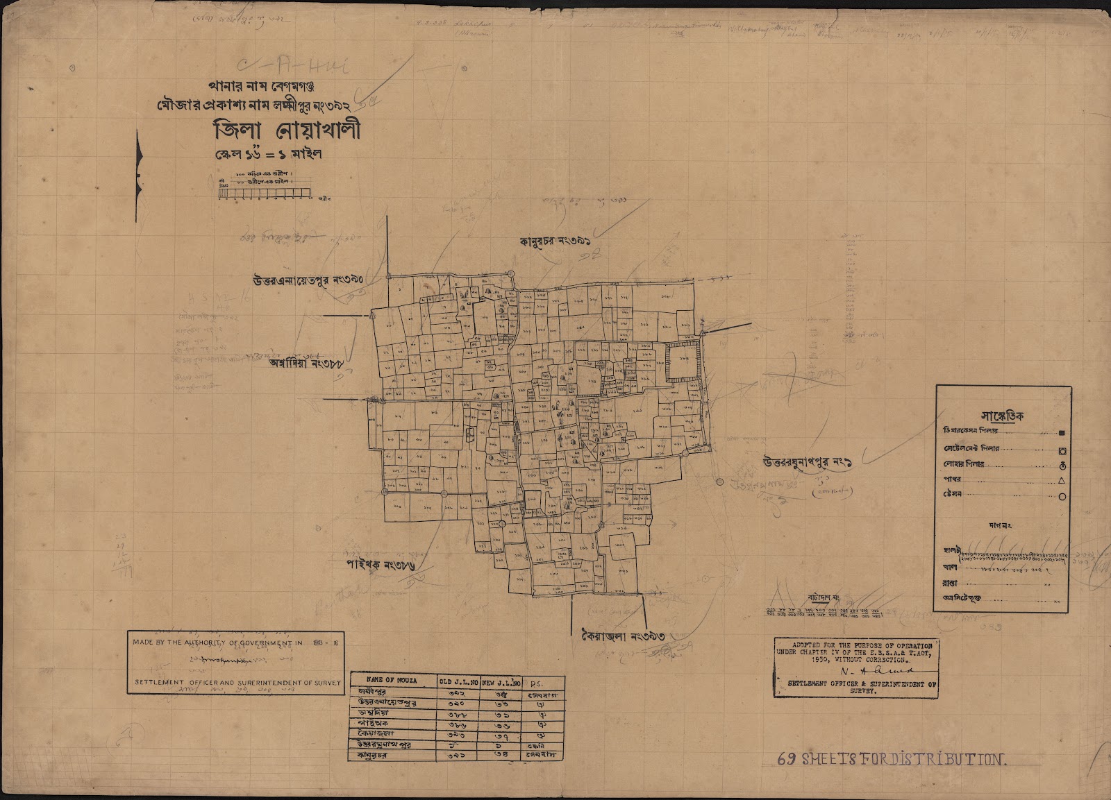 মানচিত্র: scan__2013-04-16_10-27-03.jpg