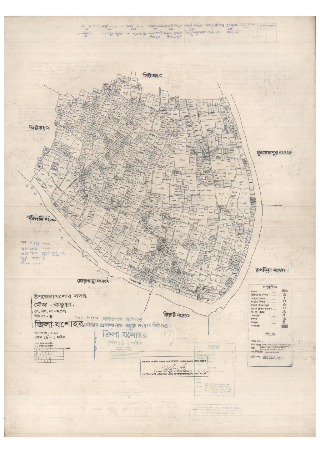 মানচিত্র: 207-KOCHUA-4_result_result.pdf