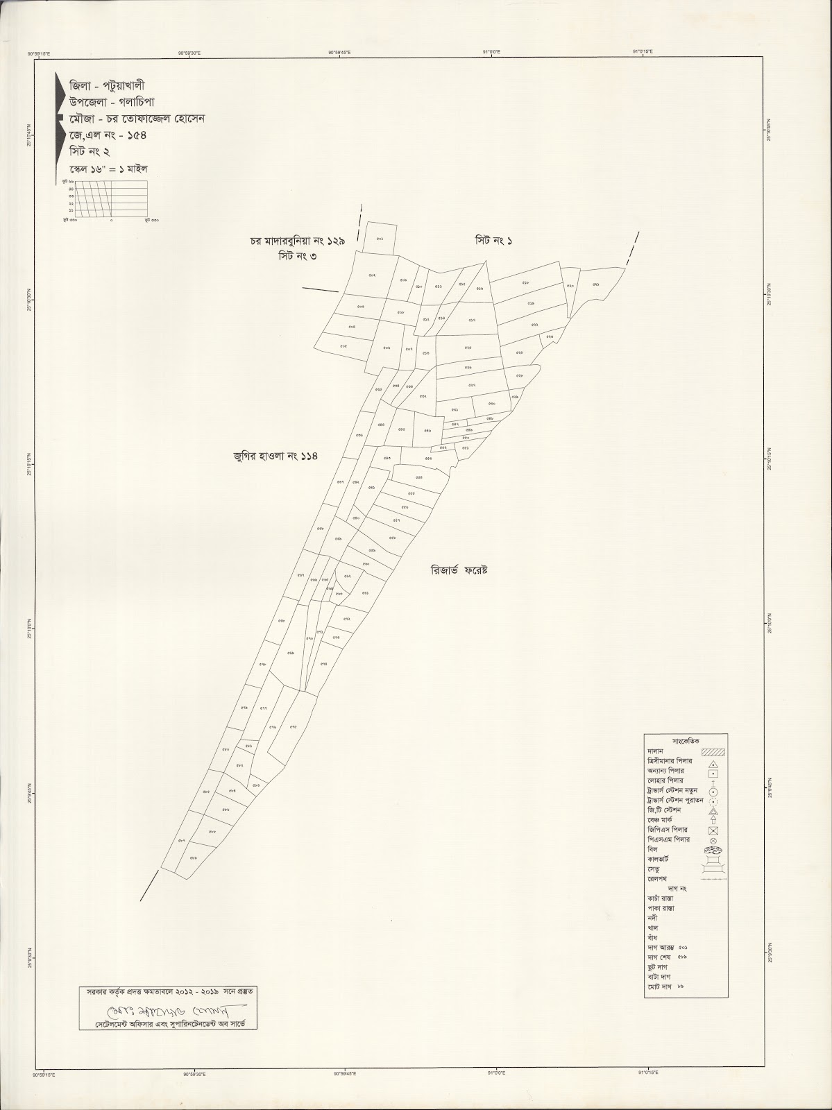 মানচিত্র: Golacepa-0017.jpg