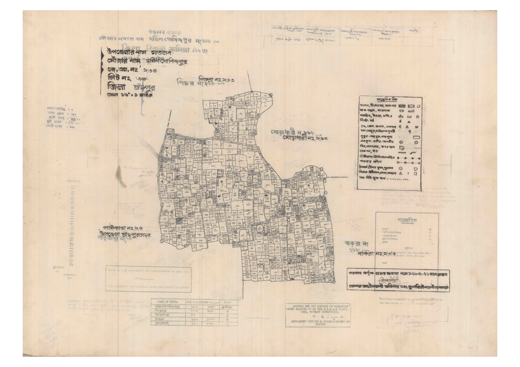 মানচিত্র প্রিভিউ: 234-Dokhingobindapur-1_result_result.pdf