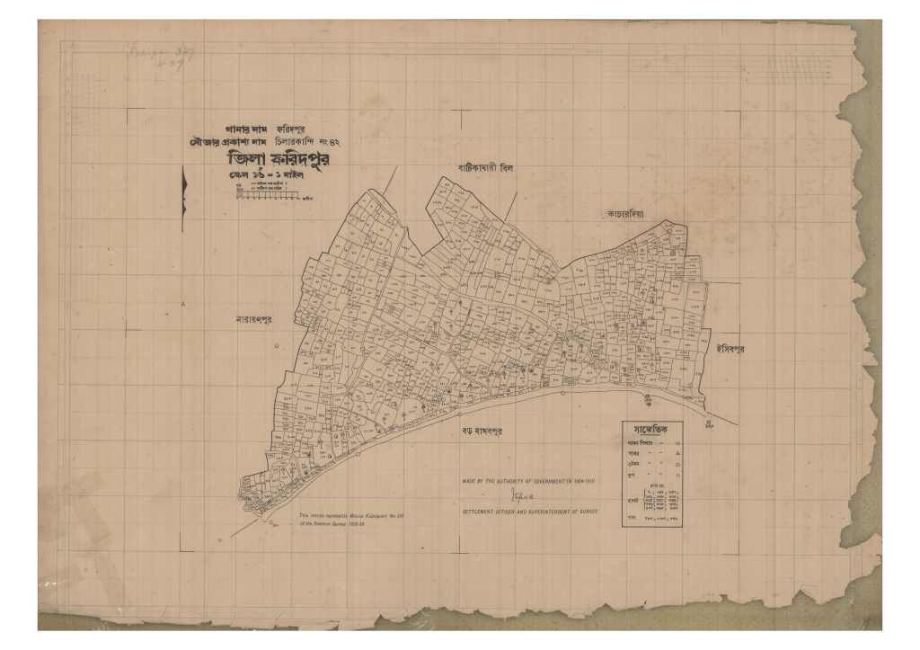 মানচিত্র: 42-Chilarkandi_result_result.pdf