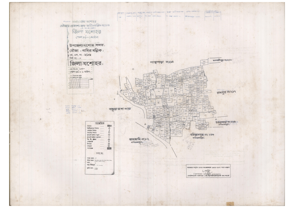 মানচিত্র: 216-BAHIR MOLLIK-1_result_result.pdf