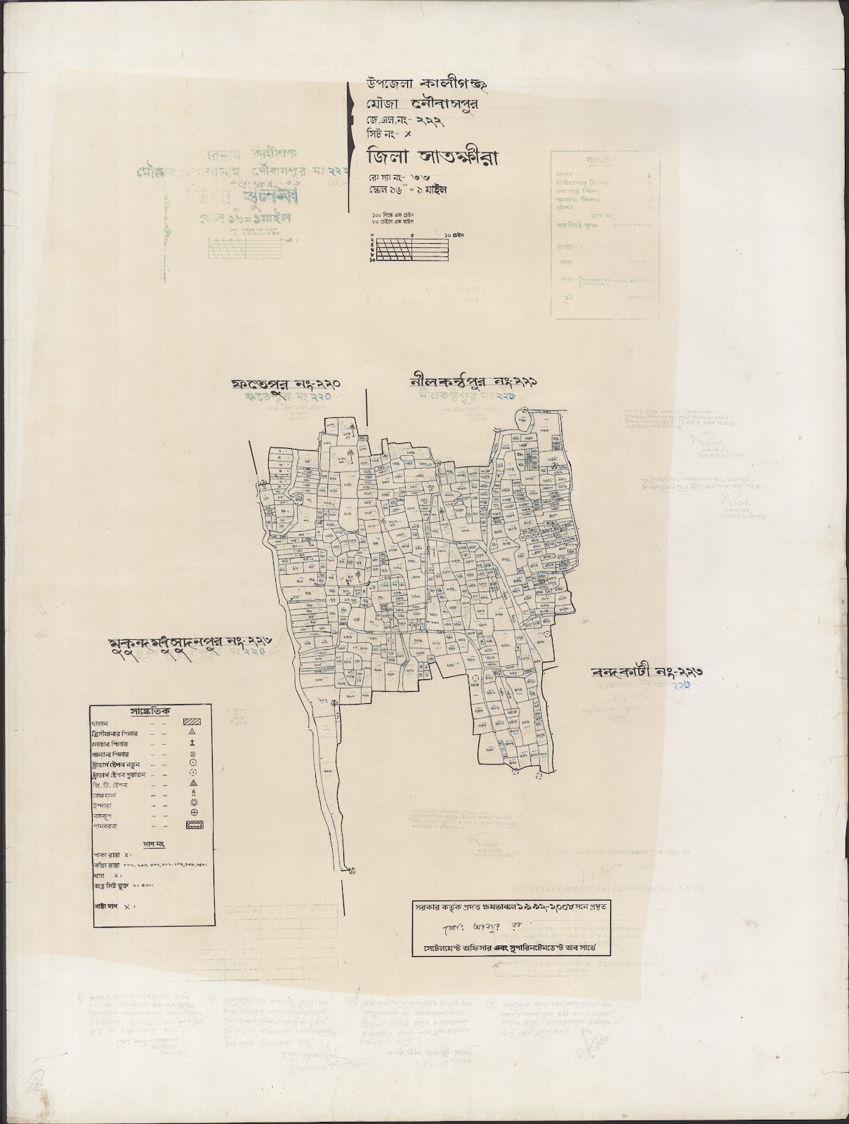 মানচিত্র: 222.jpg