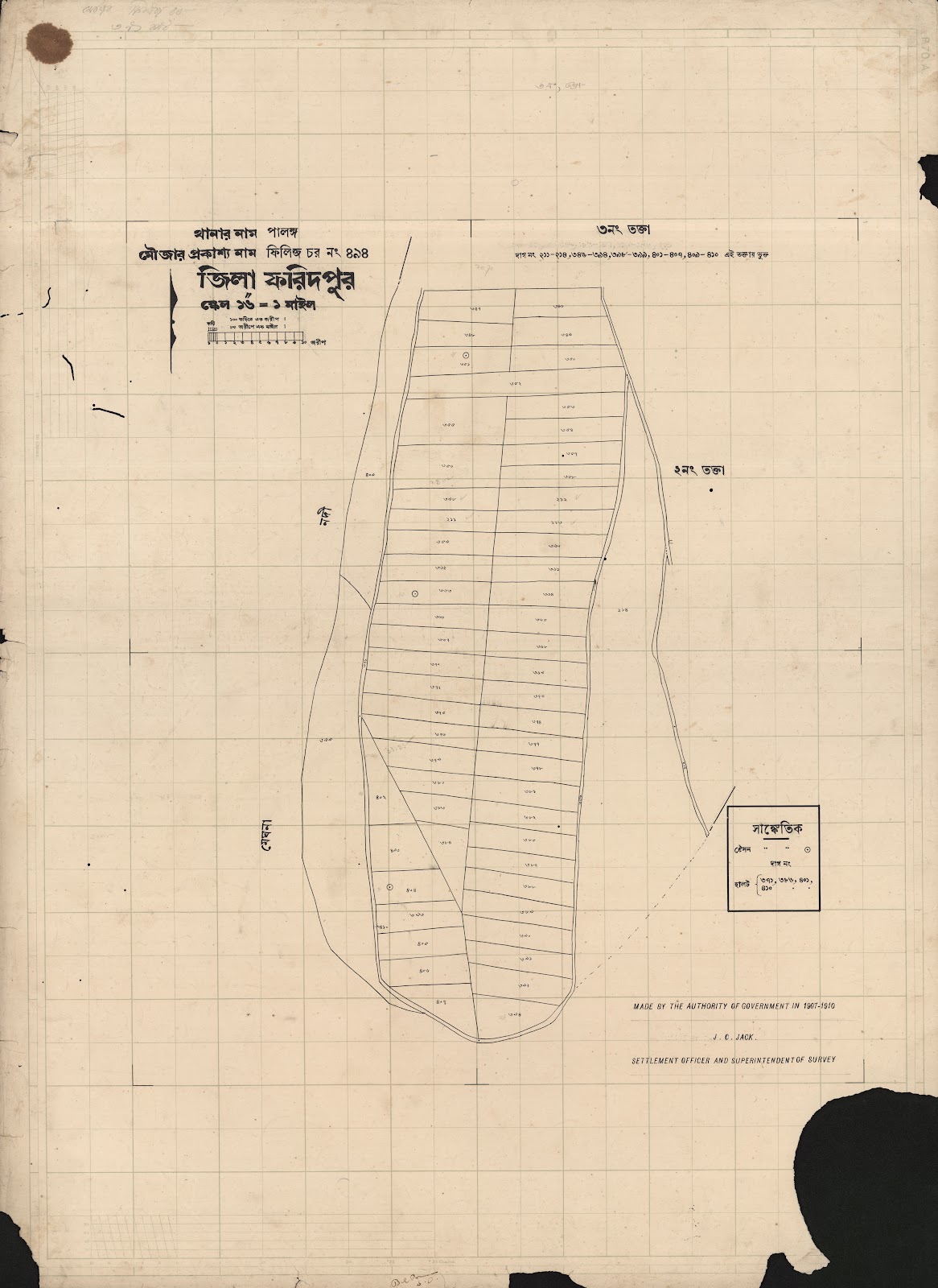 মানচিত্র প্রিভিউ: scan__2013-05-15_06-33-14.jpg