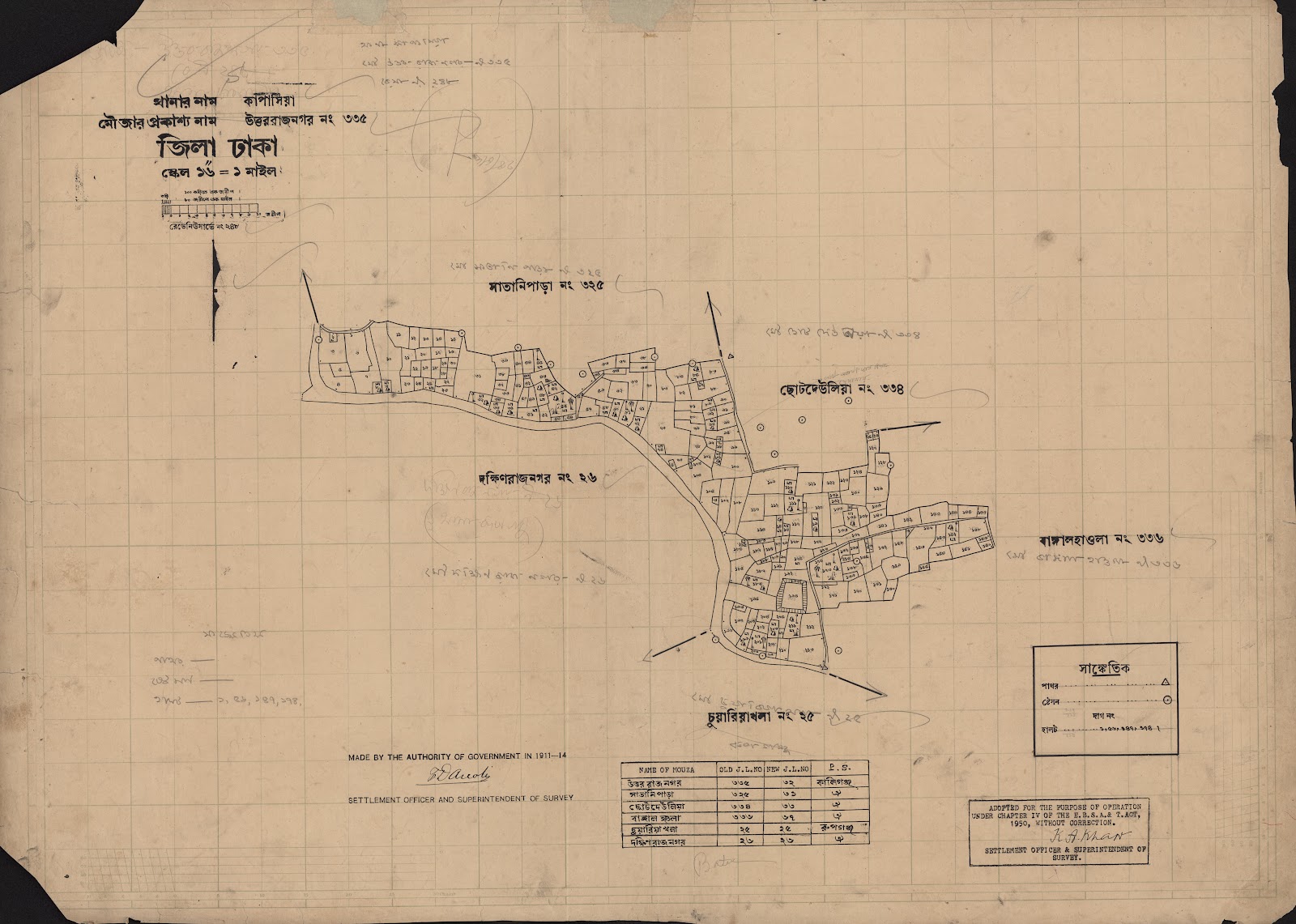 মানচিত্র: scan__2013-05-08_21-15-54.jpg