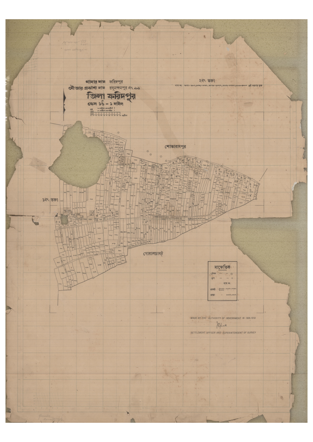 মানচিত্র: 99-Ragunathpur-2_result_result.pdf