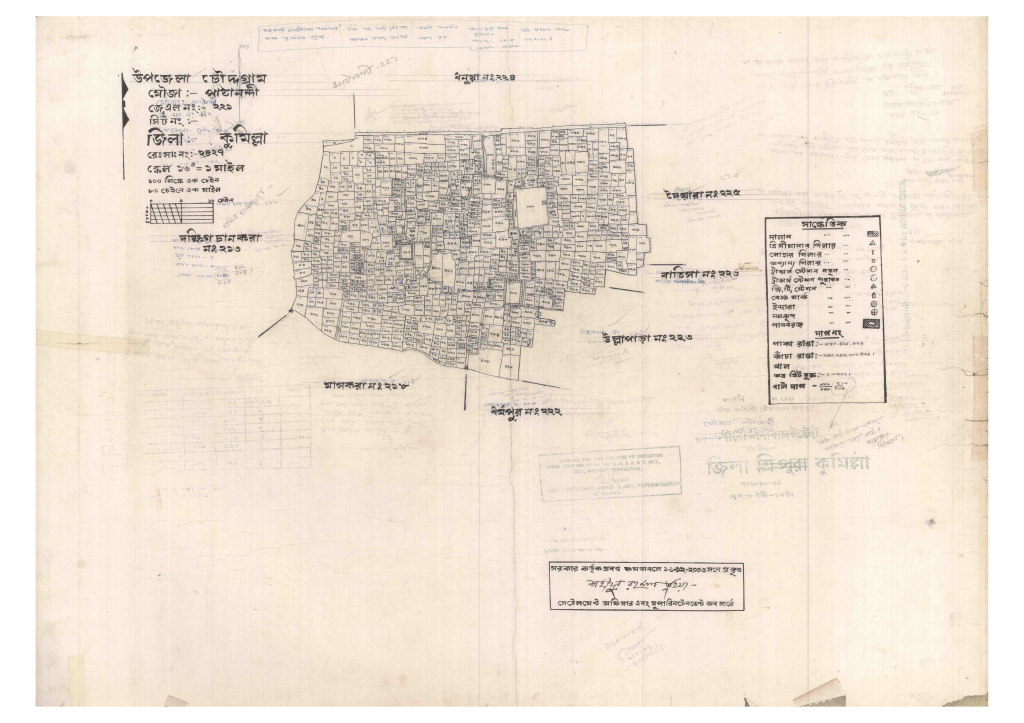 মানচিত্র প্রিভিউ: 221-PATANONDI-1_result_result.pdf