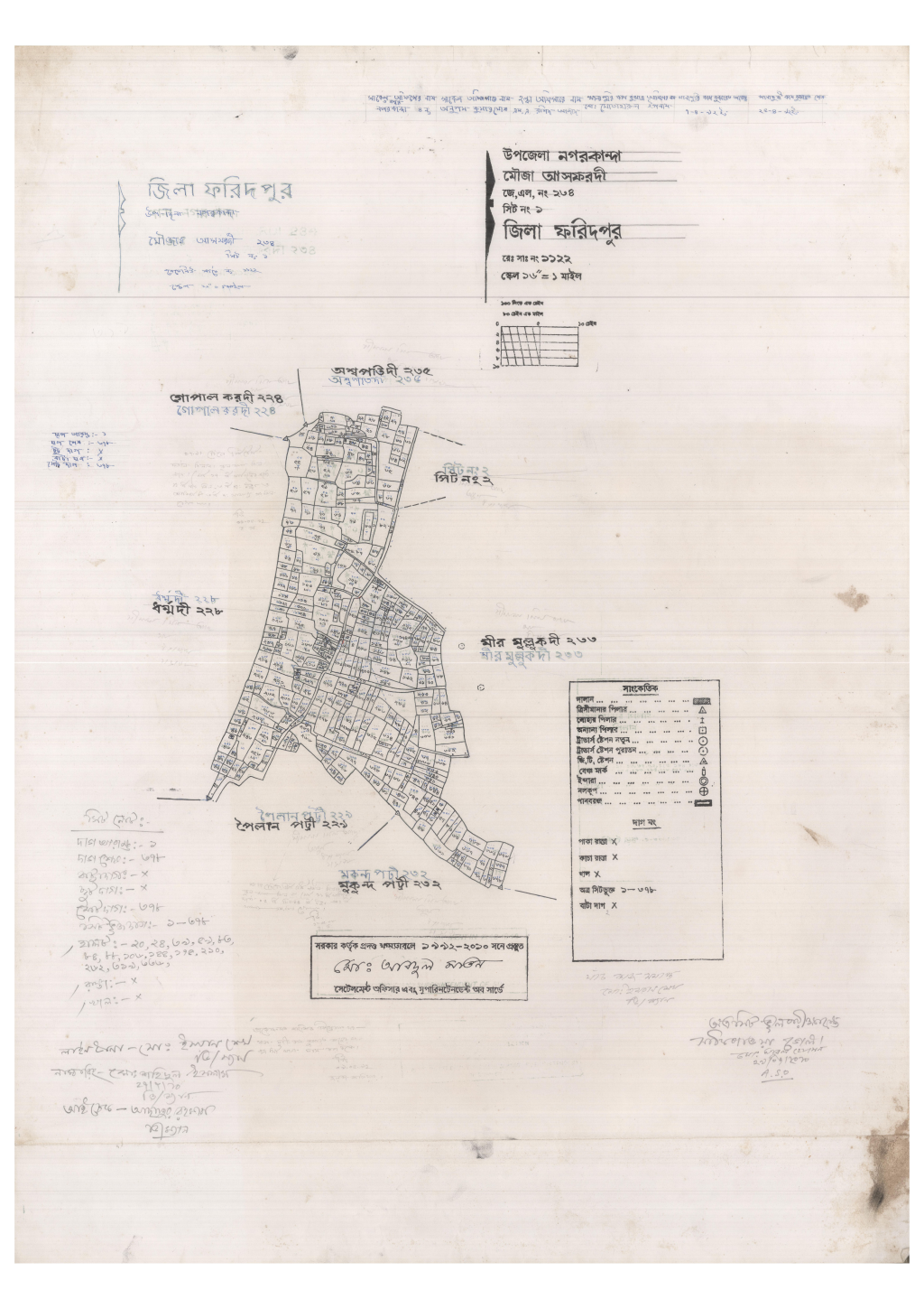মানচিত্র প্রিভিউ: 234-Asfordi-1_result_result.pdf