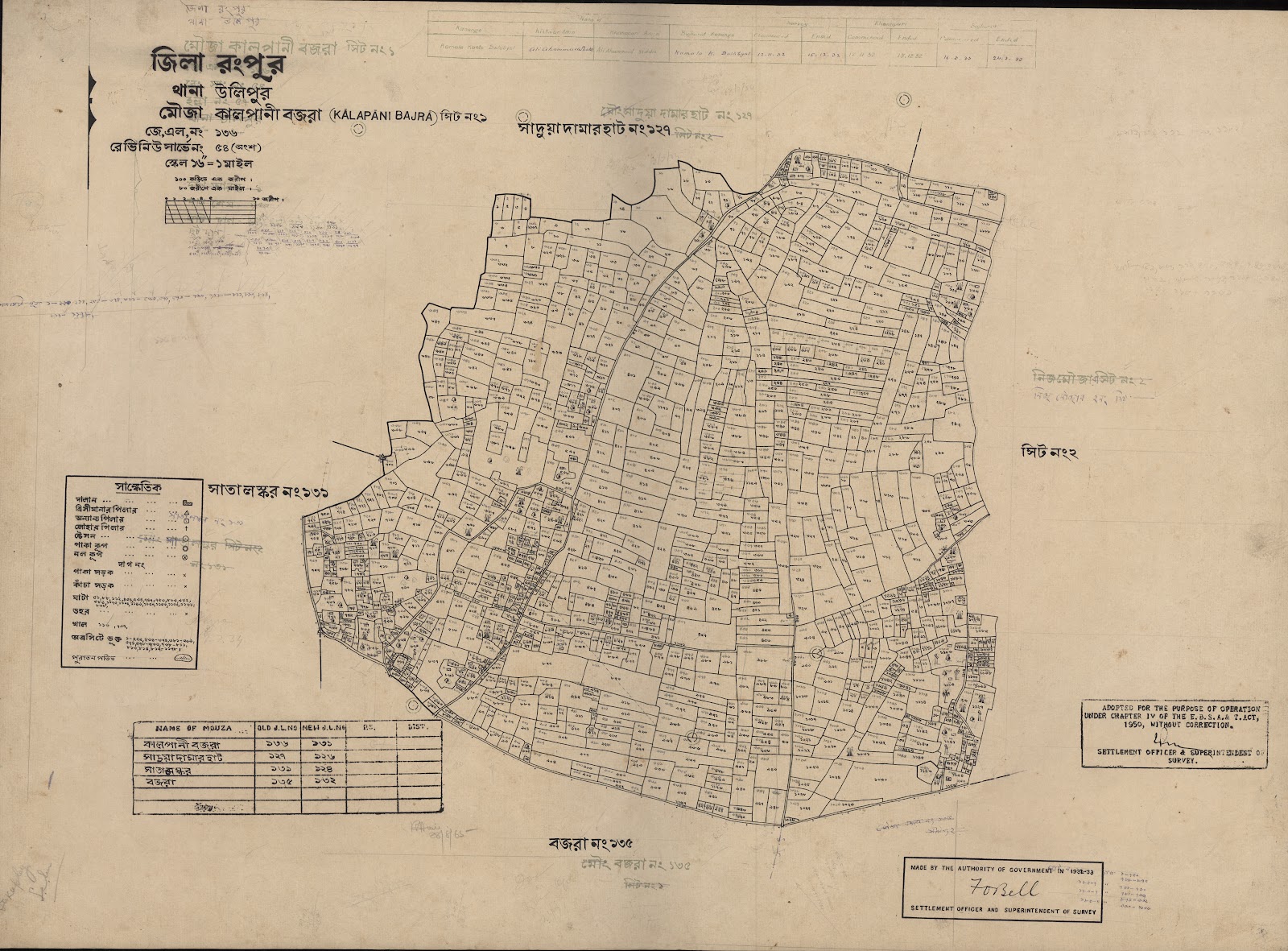 মানচিত্র প্রিভিউ: scan__2013-04-01_06-14-16.jpg